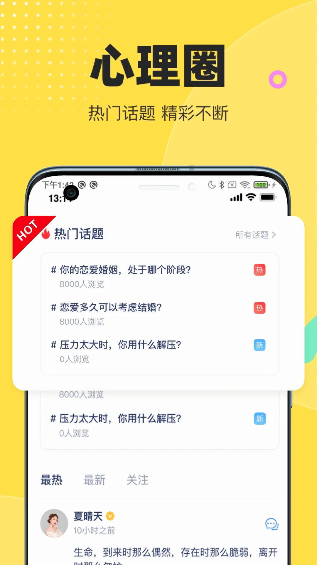 情说2026官方最新版本 情说2026官方最新版本