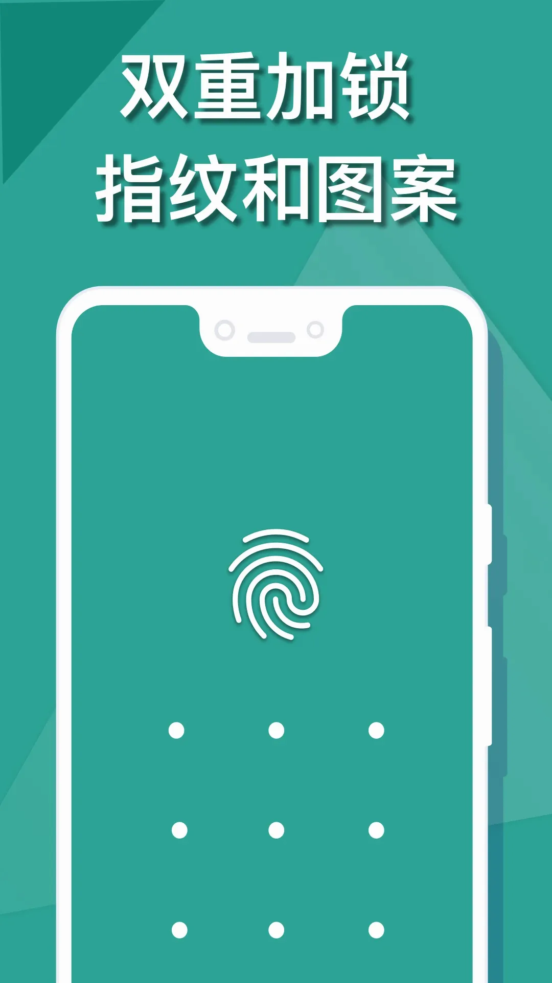 ΢�����(��˽���չ�)v3.1.2 ��׿��