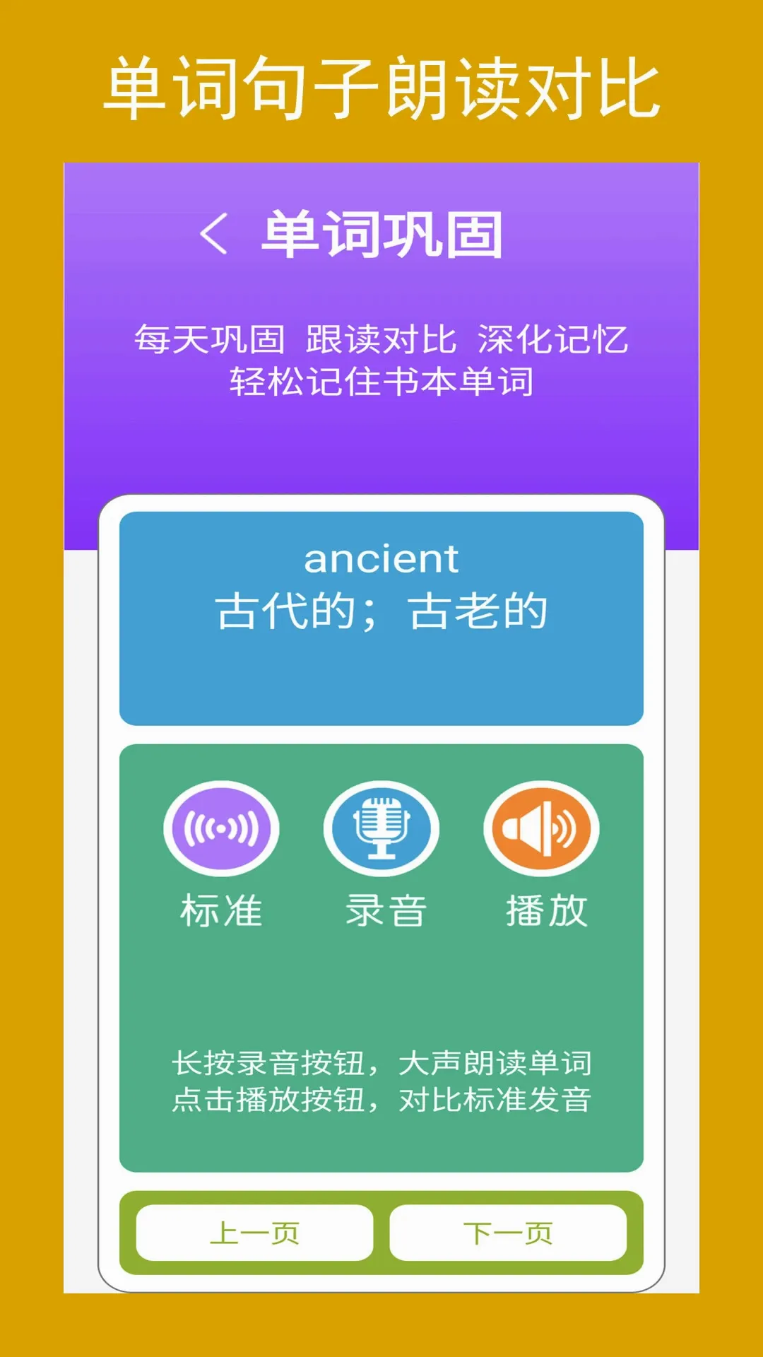 Ӣ����ϵ�������ֻ���v3.0.1 �ֻ���