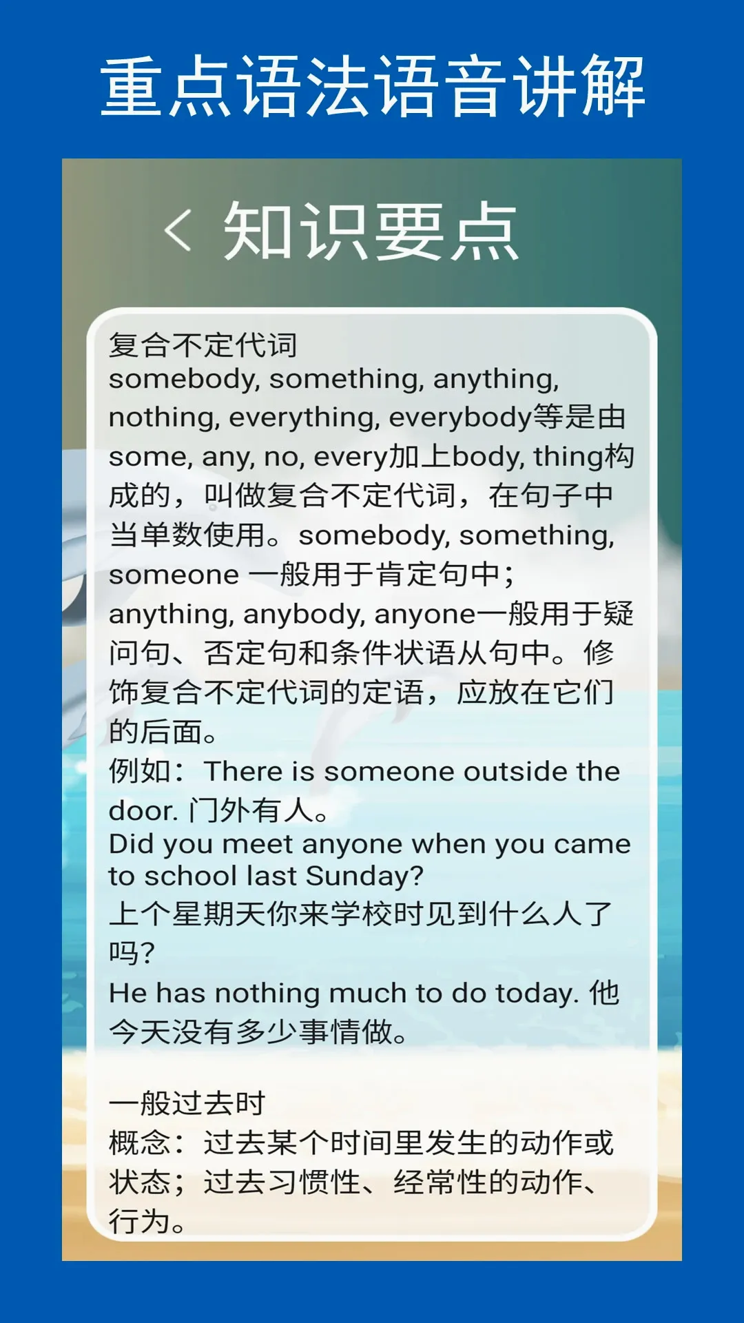 Ӣ����ϵ�������ֻ���v3.0.1 �ֻ���