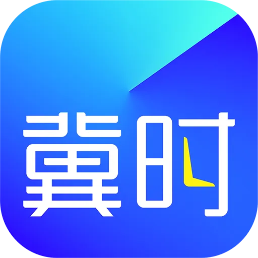 ��ʱ����(��ʱ�ͻ���)v5.0.14 �ֻ���