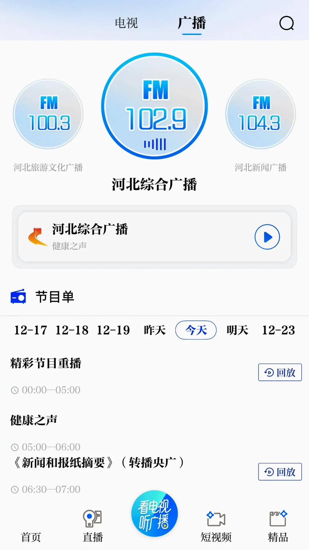 ��ʱ����(��ʱ�ͻ���)v5.0.14 �ֻ���