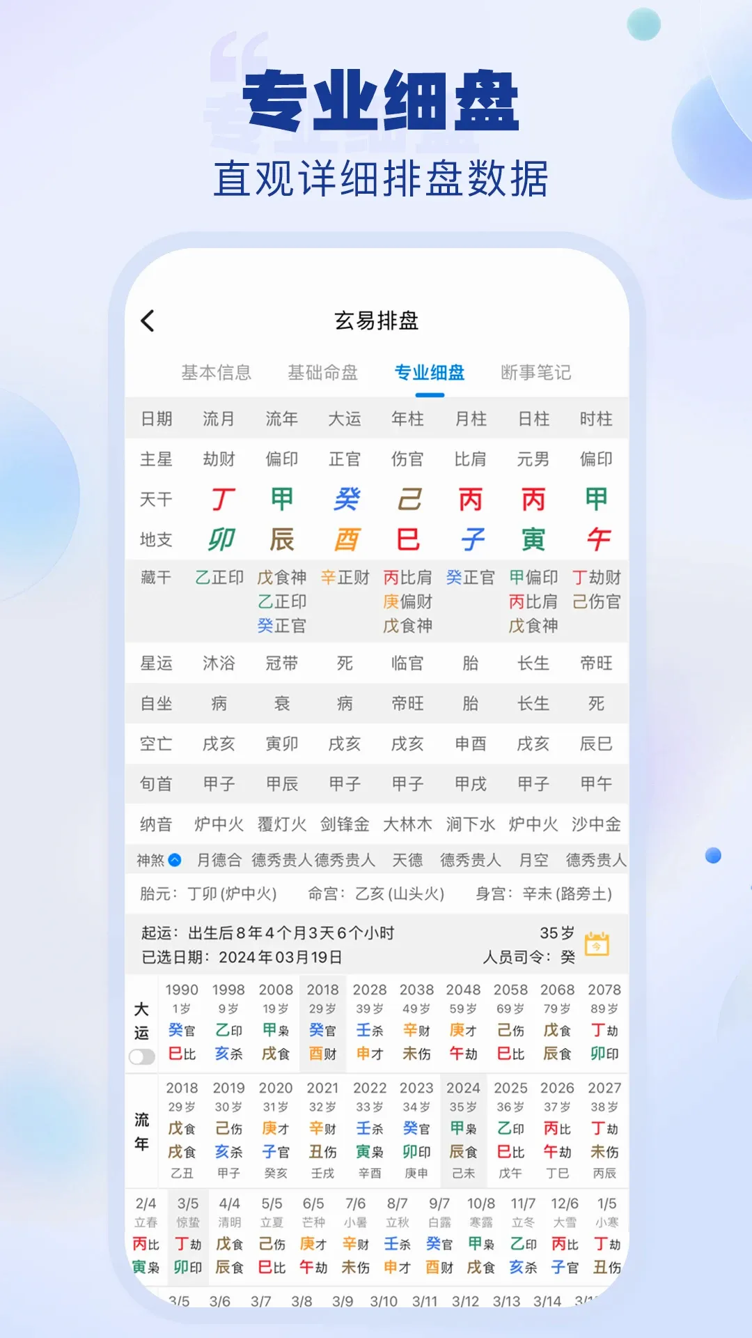 ����2026�ٷ����°汾v3.0.4 �ֻ���