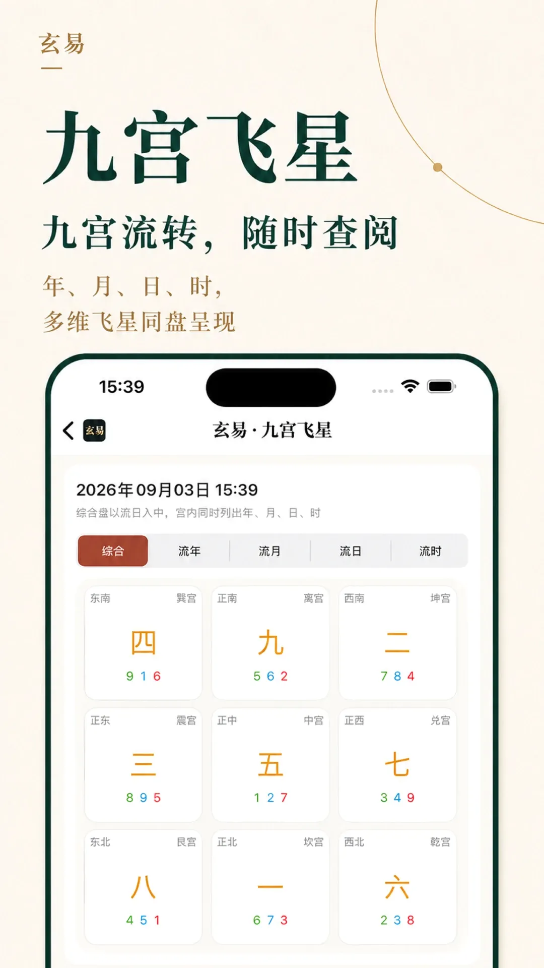 ����2026�ٷ����°汾v3.0.4 �ֻ���