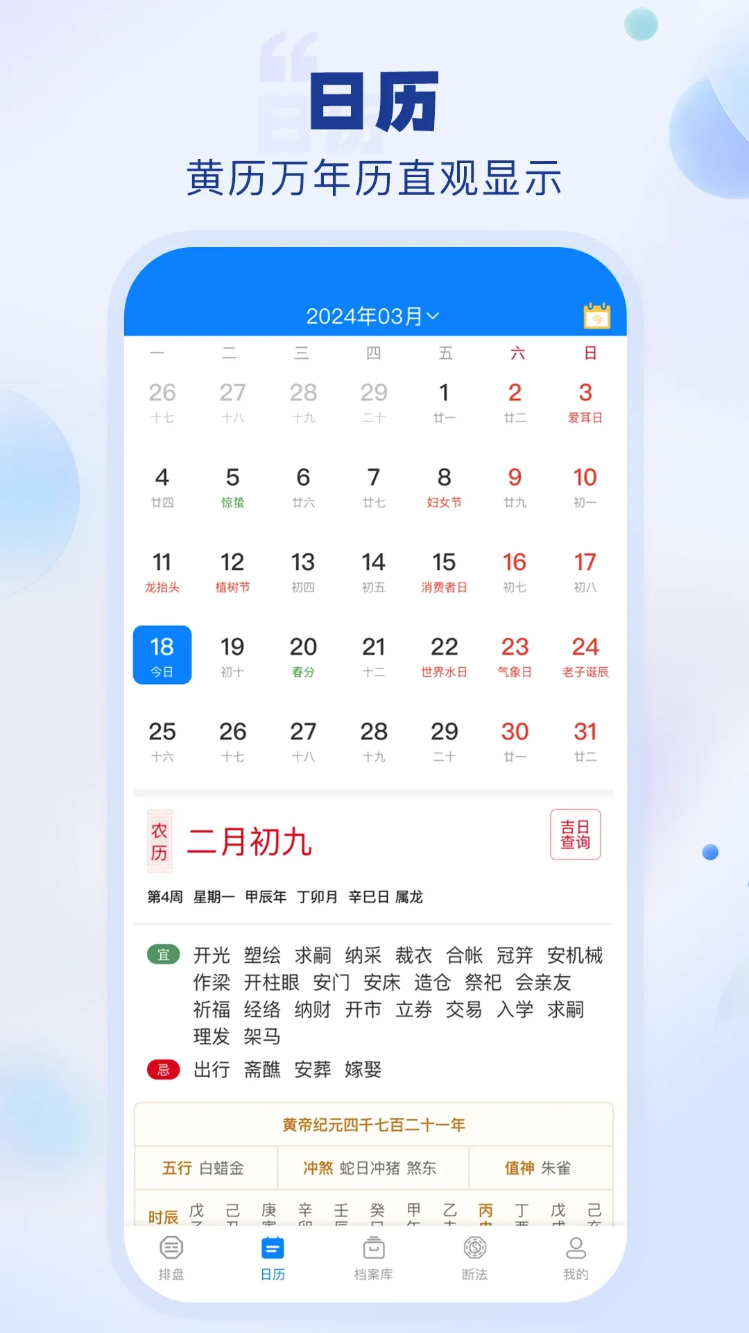 ����2026�ٷ����°汾v3.0.4 �ֻ���