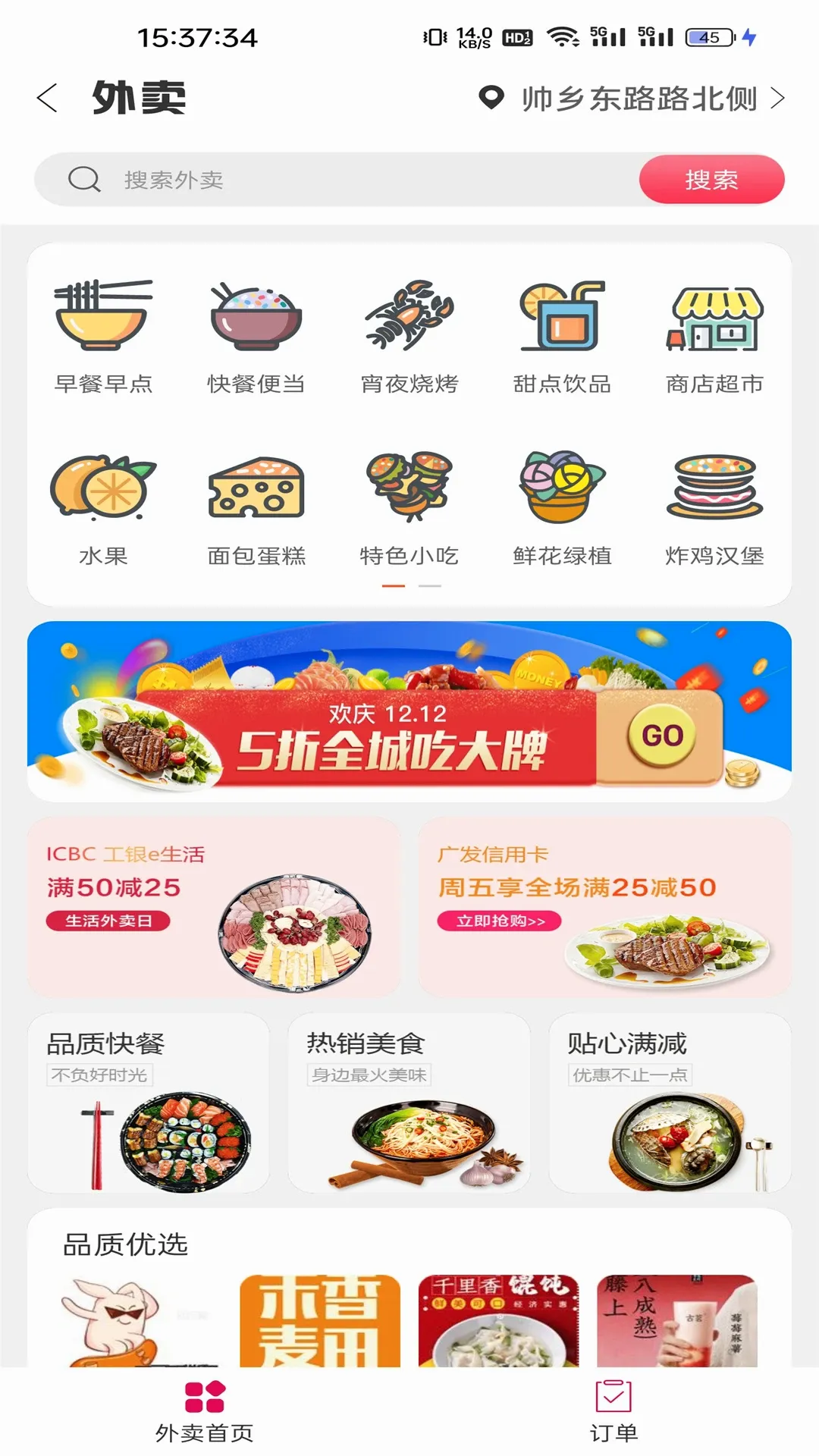 �Ź���2026���°汾v7.3.3 �ֻ���