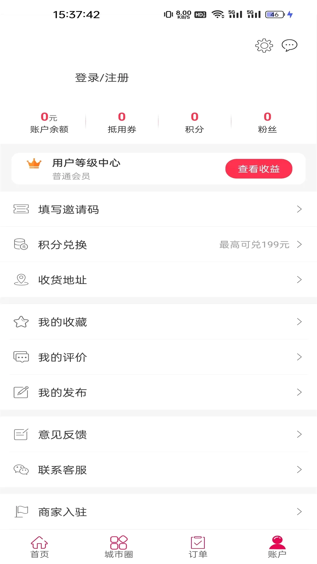 �Ź���2026���°汾v7.3.3 �ֻ���