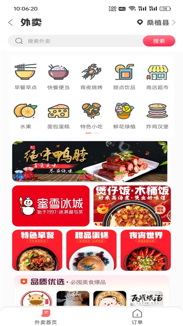 张工惠2026最新版本 张工惠2026最新版本