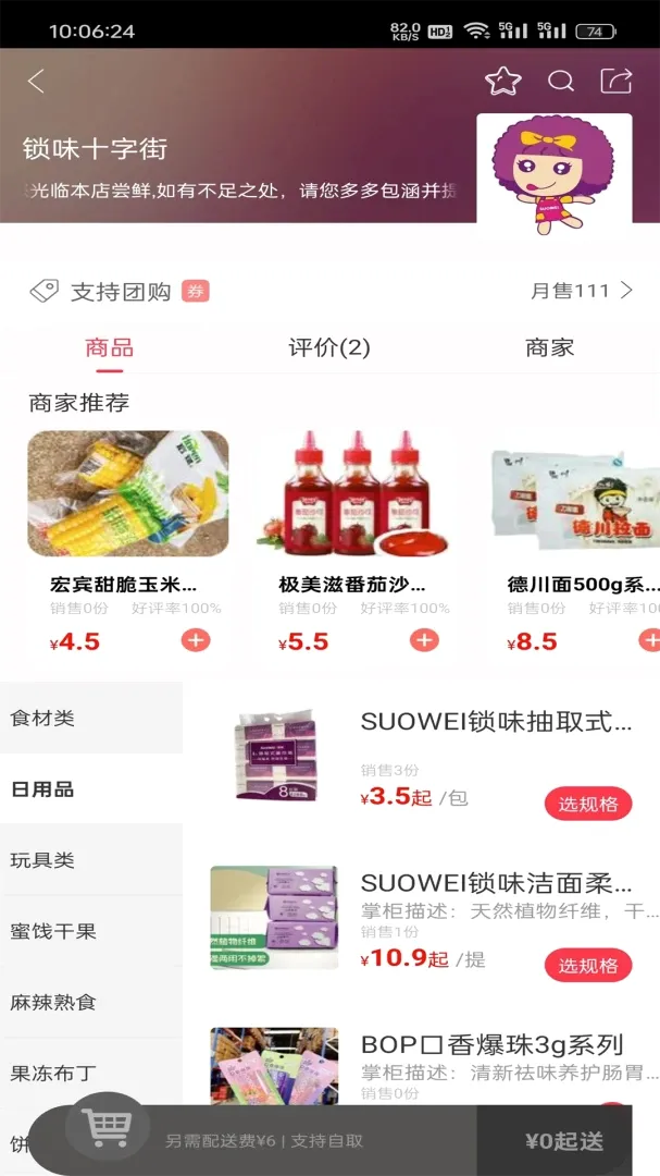 张工惠2026最新版本 张工惠2026最新版本
