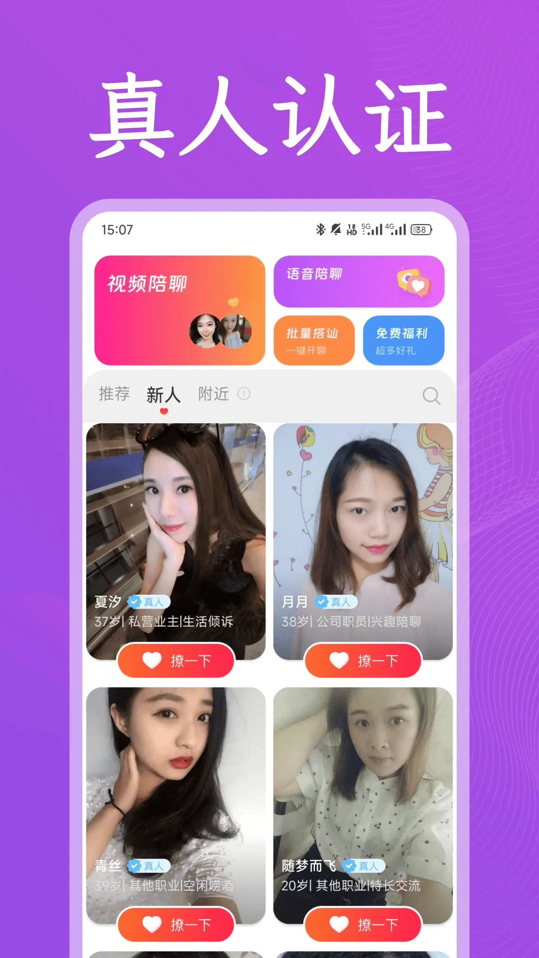 ͬ����(��ɫ���Ĳ�Ʒ)v3.29.3 ��׿��