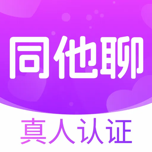ͬ����(��ɫ���Ĳ�Ʒ)v3.29.3 ��׿��