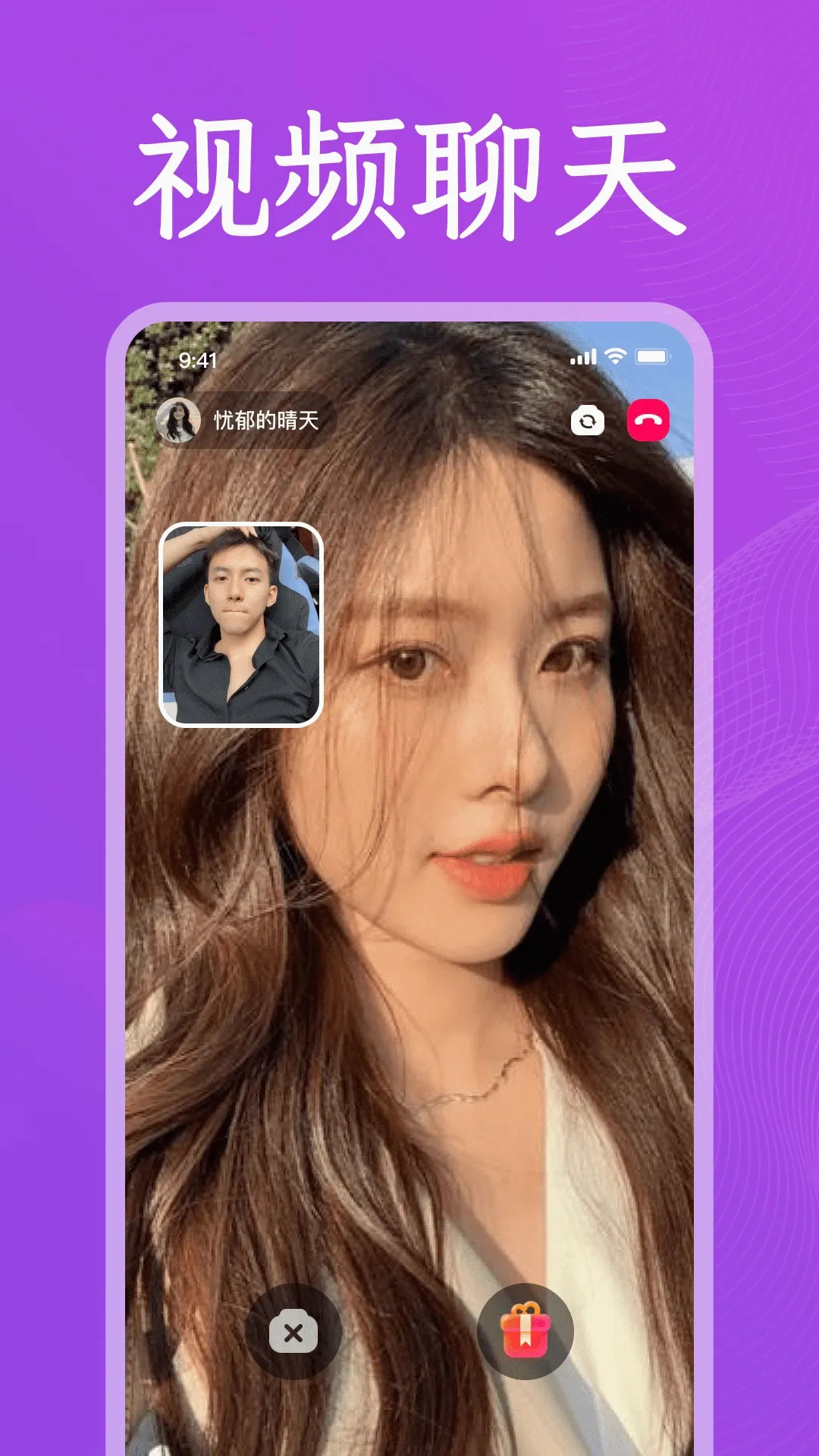 ͬ����(��ɫ���Ĳ�Ʒ)v3.29.3 ��׿��