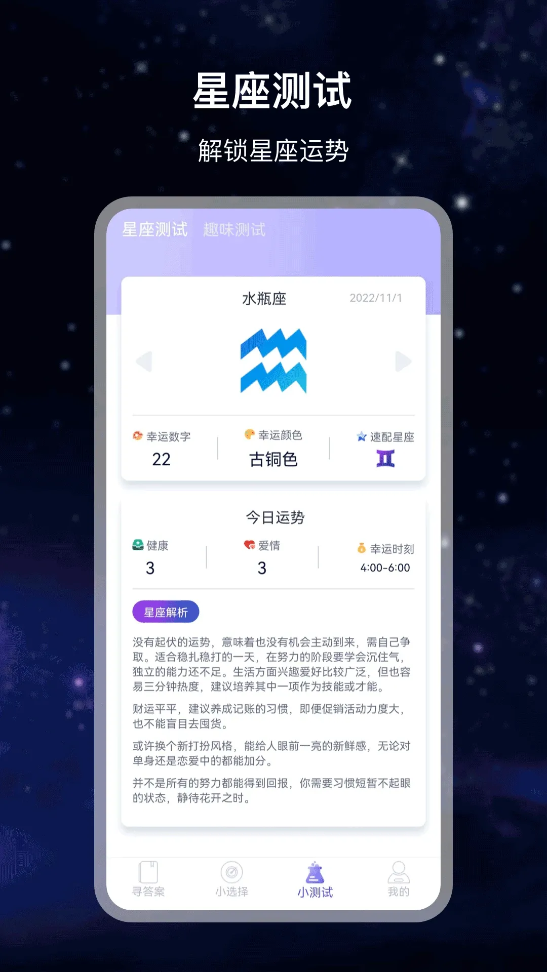 ���֪��2026���°汾v7.2.5 ��׿��