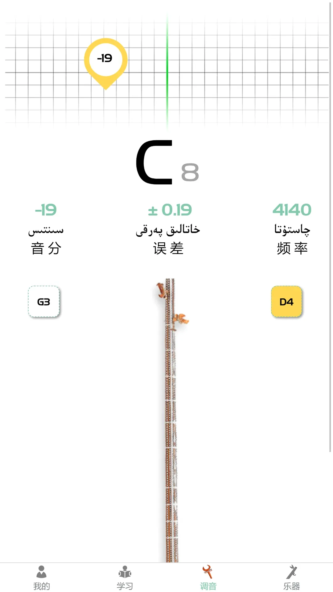 QABILTUNER�����ֻ���v1.6.8 ��׿��