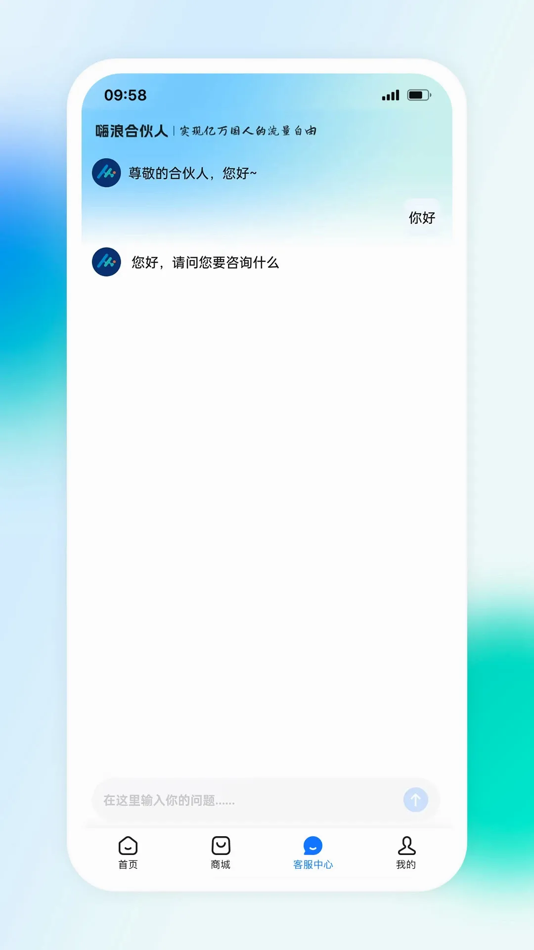 �����������ֻ���v1.8.0 ��׿��