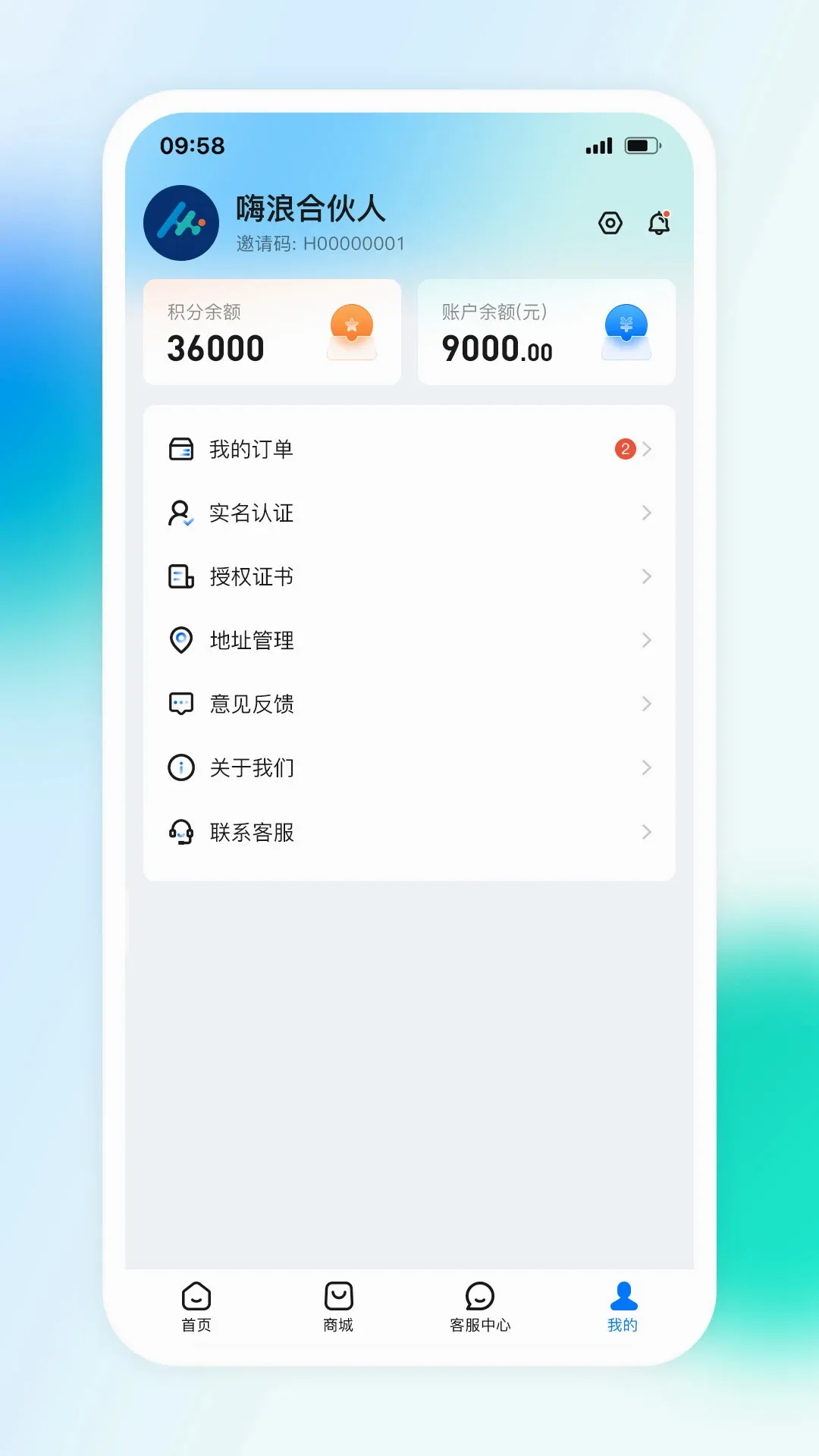 �����������ֻ���v1.8.0 ��׿��
