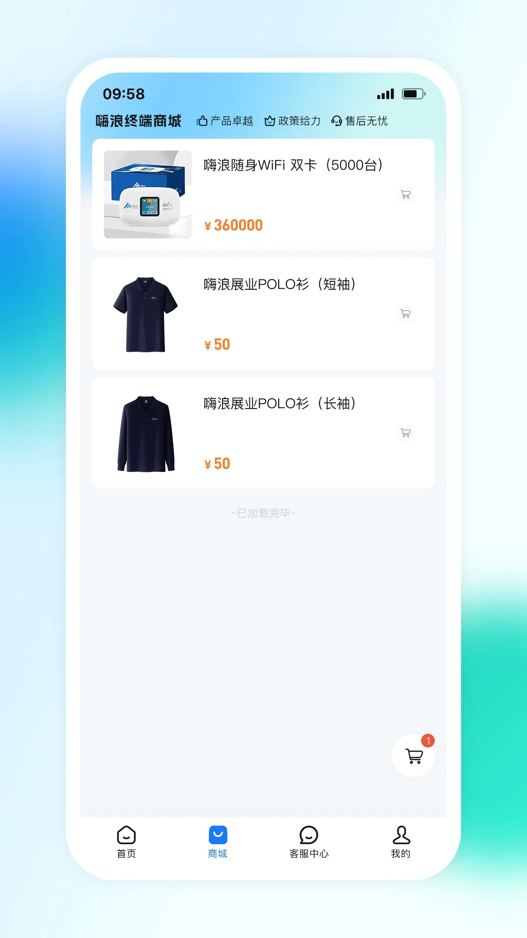 �����������ֻ���v1.8.0 ��׿��