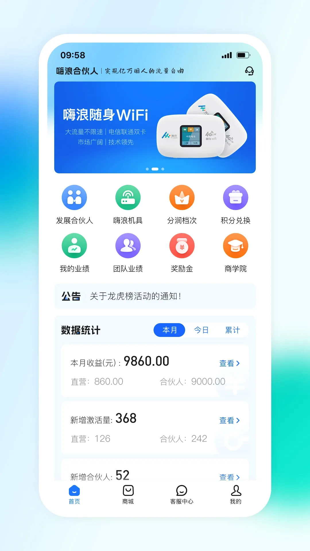 �����������ֻ���v1.8.0 ��׿��