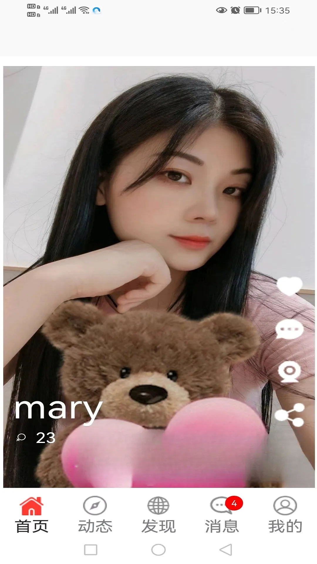 �ǳ�����(��Ϸ��������)v1.2.0.0 �ֻ���