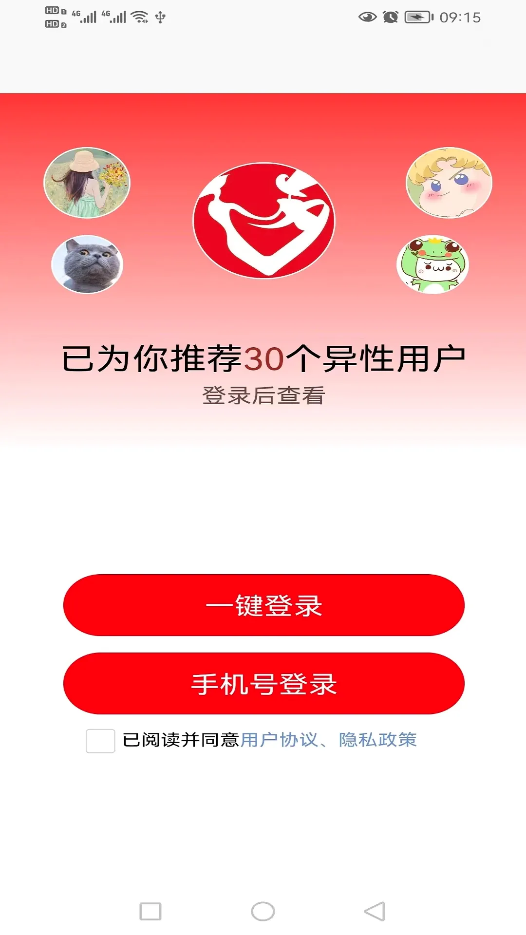 �ǳ�����(��Ϸ��������)v1.2.0.0 �ֻ���