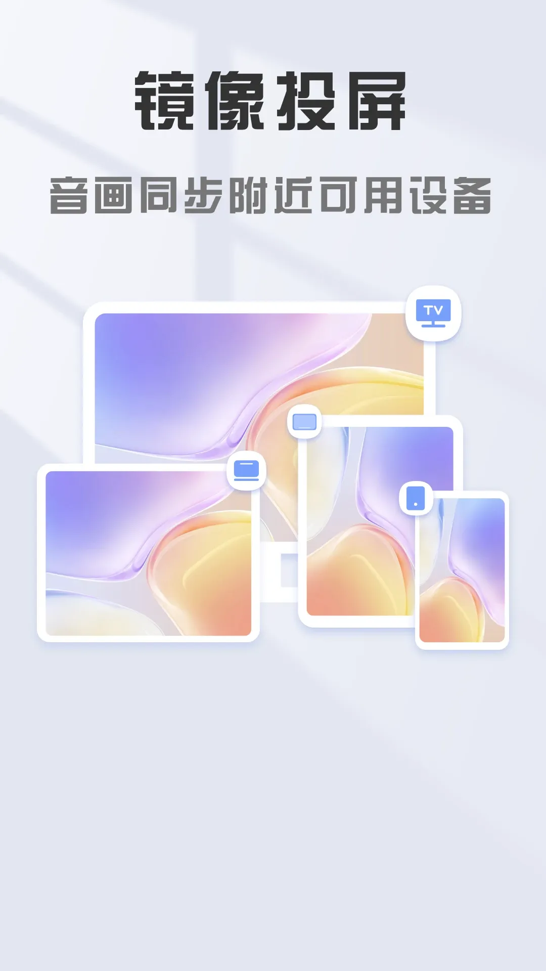 �ֻ�����Ͷ����ʦ(Ͷ����������)v2.0.23 �ֻ���