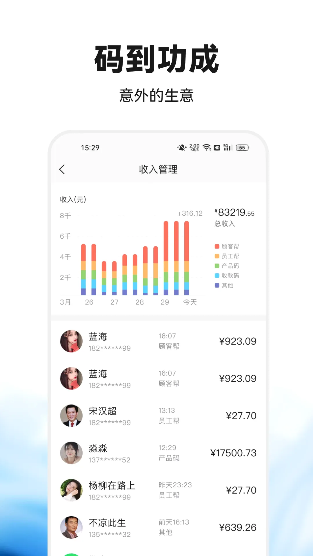 ż���̼�(�����̼ҷ�չ)v1.0.1.47 ��׿��