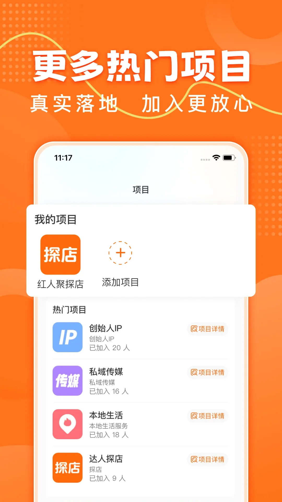 ���˾�(��ҵ����ƽ̨)v2.0.1 �ֻ���