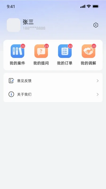 һ�ﵽ�׷��ɰ�������ֻ���v1.8.18 �ֻ���