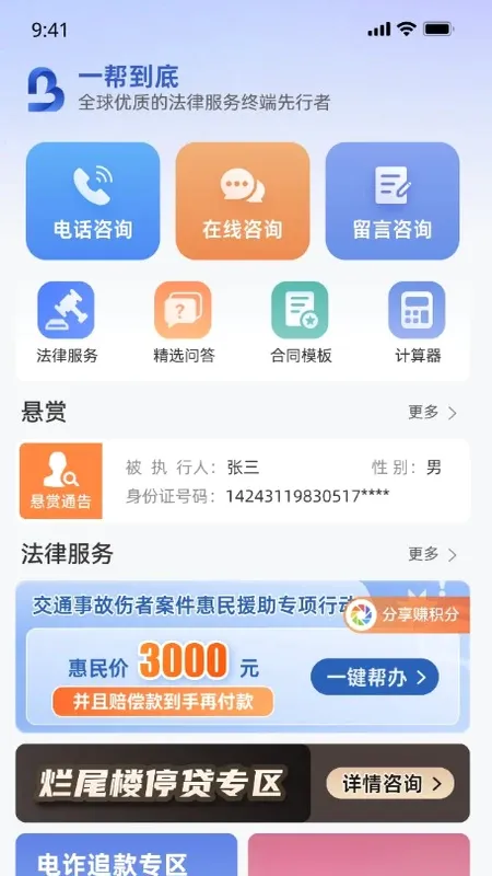 һ�ﵽ�׷��ɰ�������ֻ���v1.8.18 �ֻ���