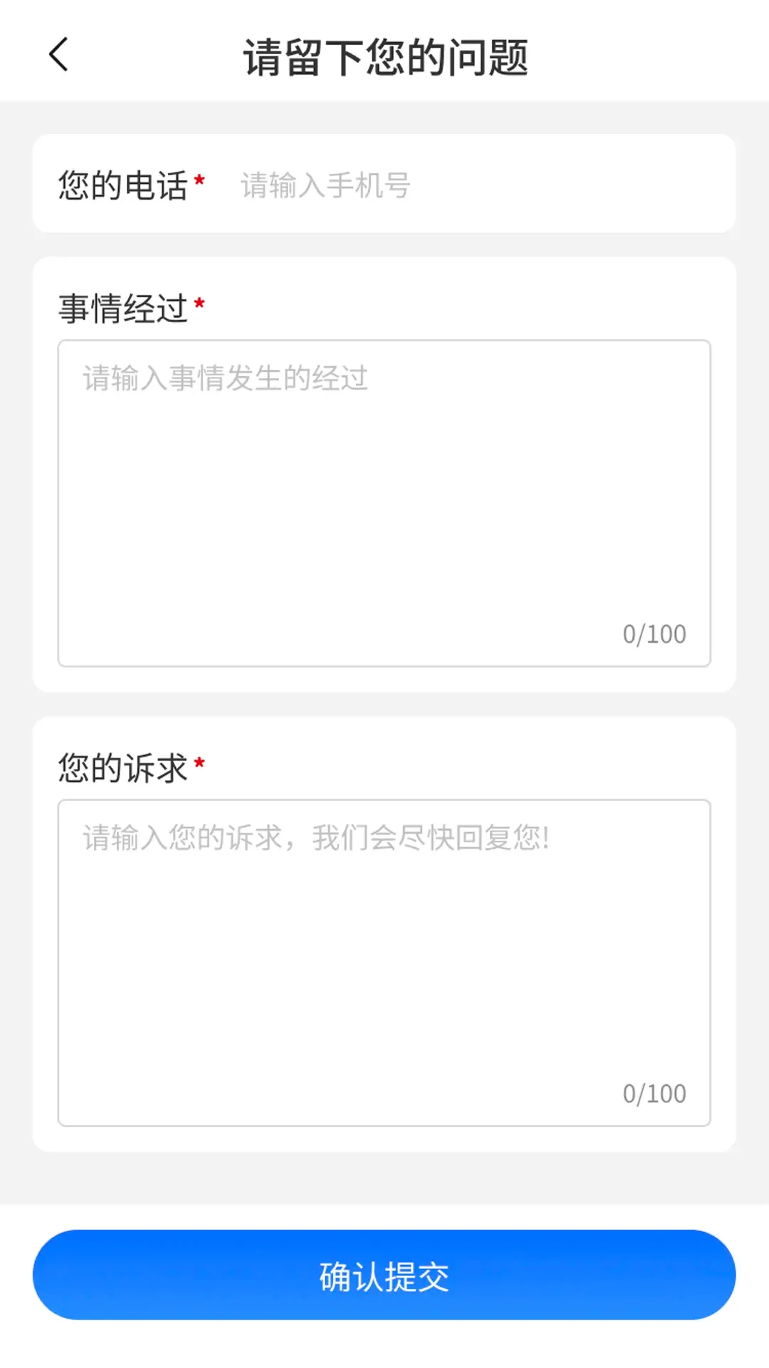 一帮到底法律帮办最新手机版 一帮到底法律帮办最新手机版