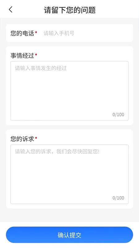 һ�ﵽ�׷��ɰ�������ֻ���v1.8.18 �ֻ���