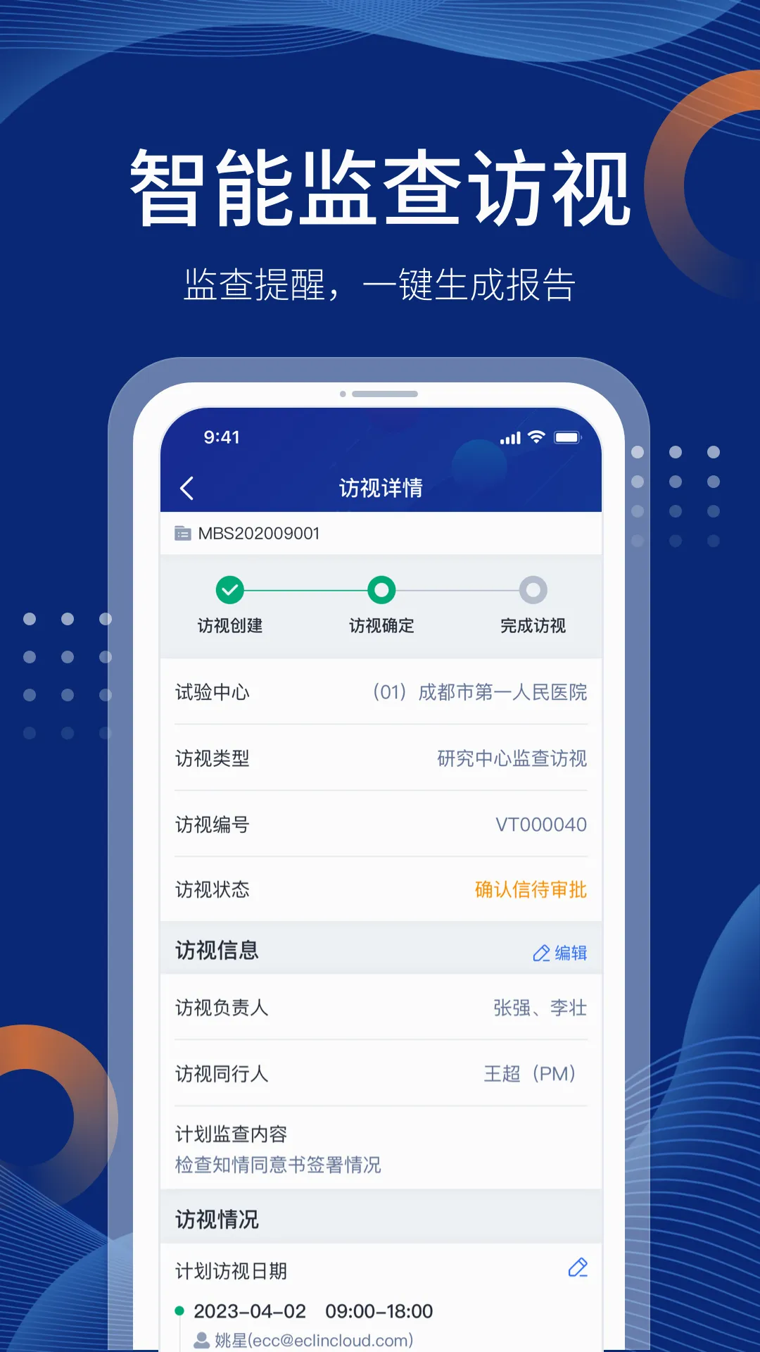 ECC ONE(�ٴ��з�ƽ̨)v2.1.7 ��׿��