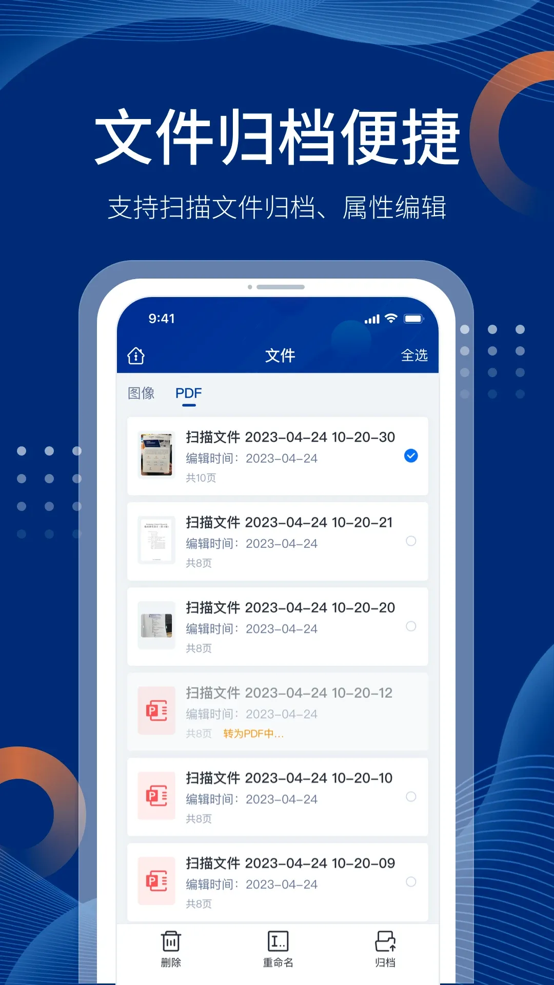 ECC ONE(临床研发平台) ECC ONE(临床研发平台)