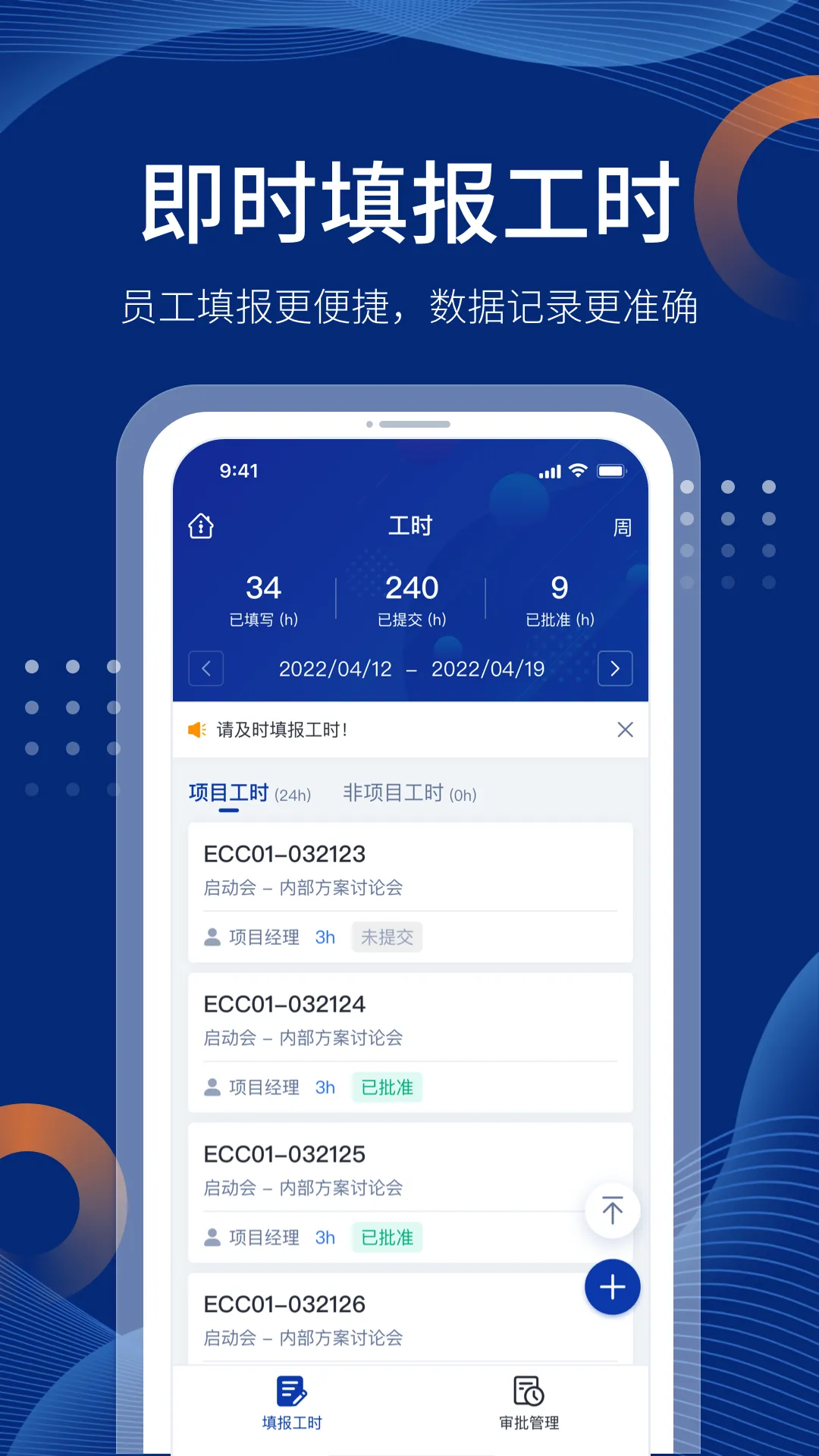 ECC ONE(�ٴ��з�ƽ̨)v2.1.7 ��׿��