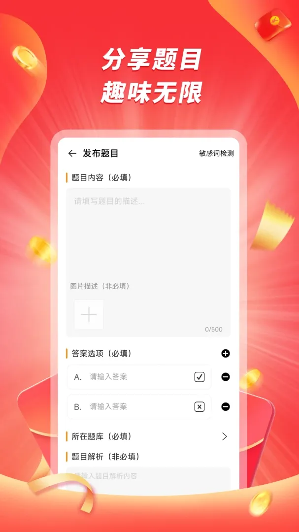 爱答最新手机版 爱答最新手机版