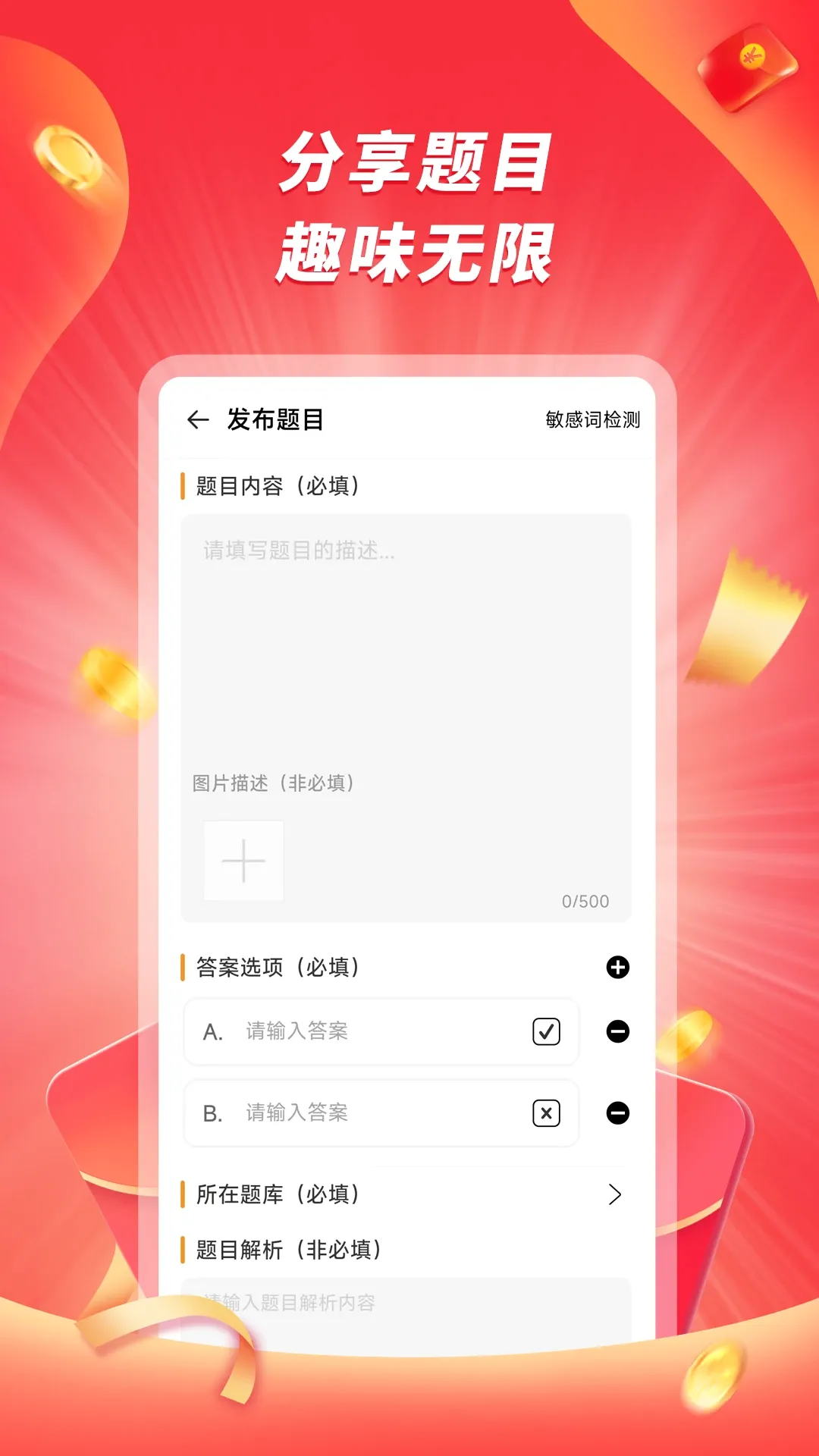 ���������ֻ���v1.3.5 �ֻ���