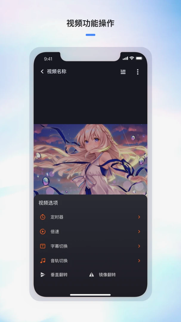 Fozze Player-万能播放器(万能播放器) Fozze Player-万能播放器(万能播放器)
