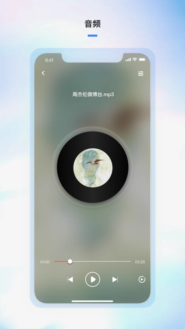 Fozze Player-万能播放器(万能播放器) Fozze Player-万能播放器(万能播放器)