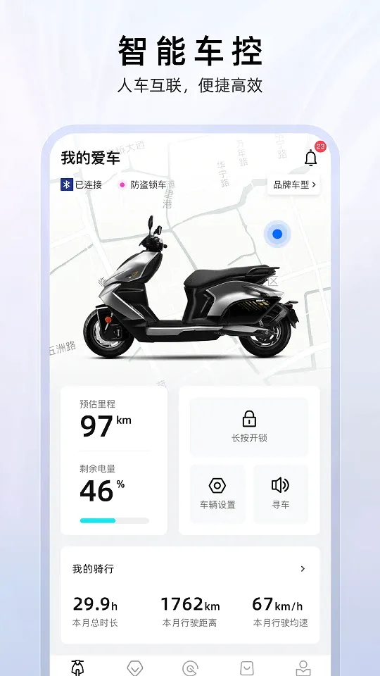 ZEEHO(�˳���������)v3.0.5 ��׿��