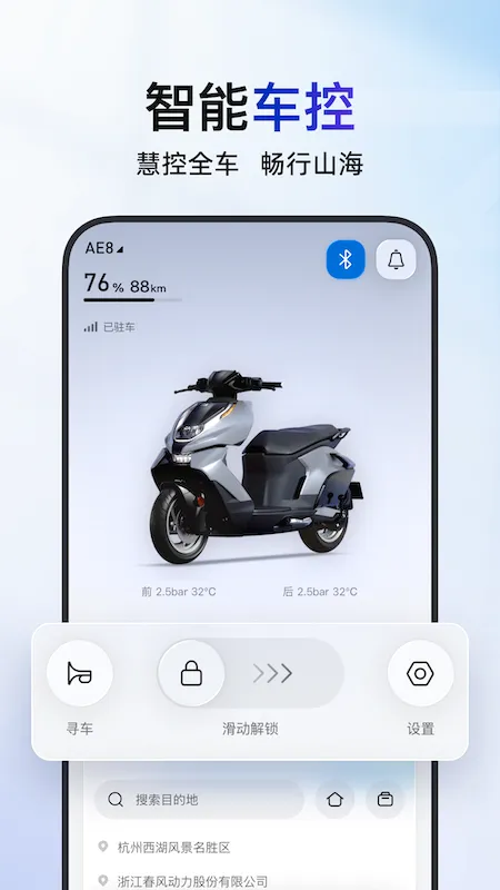 ZEEHO(�˳���������)v3.0.5 ��׿��