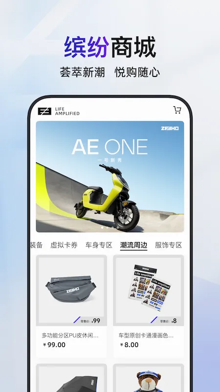 ZEEHO(�˳���������)