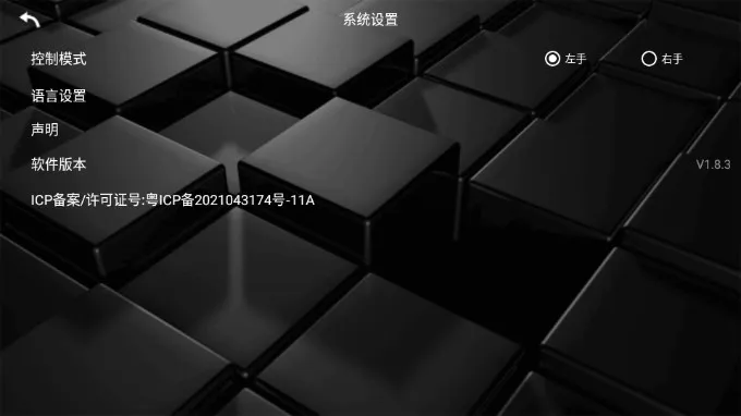 KY FPV2026官方最新版本 KY FPV2026官方最新版本