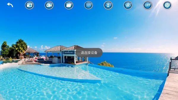 KY FPV2026�ٷ����°汾v1.9.2 ��׿��