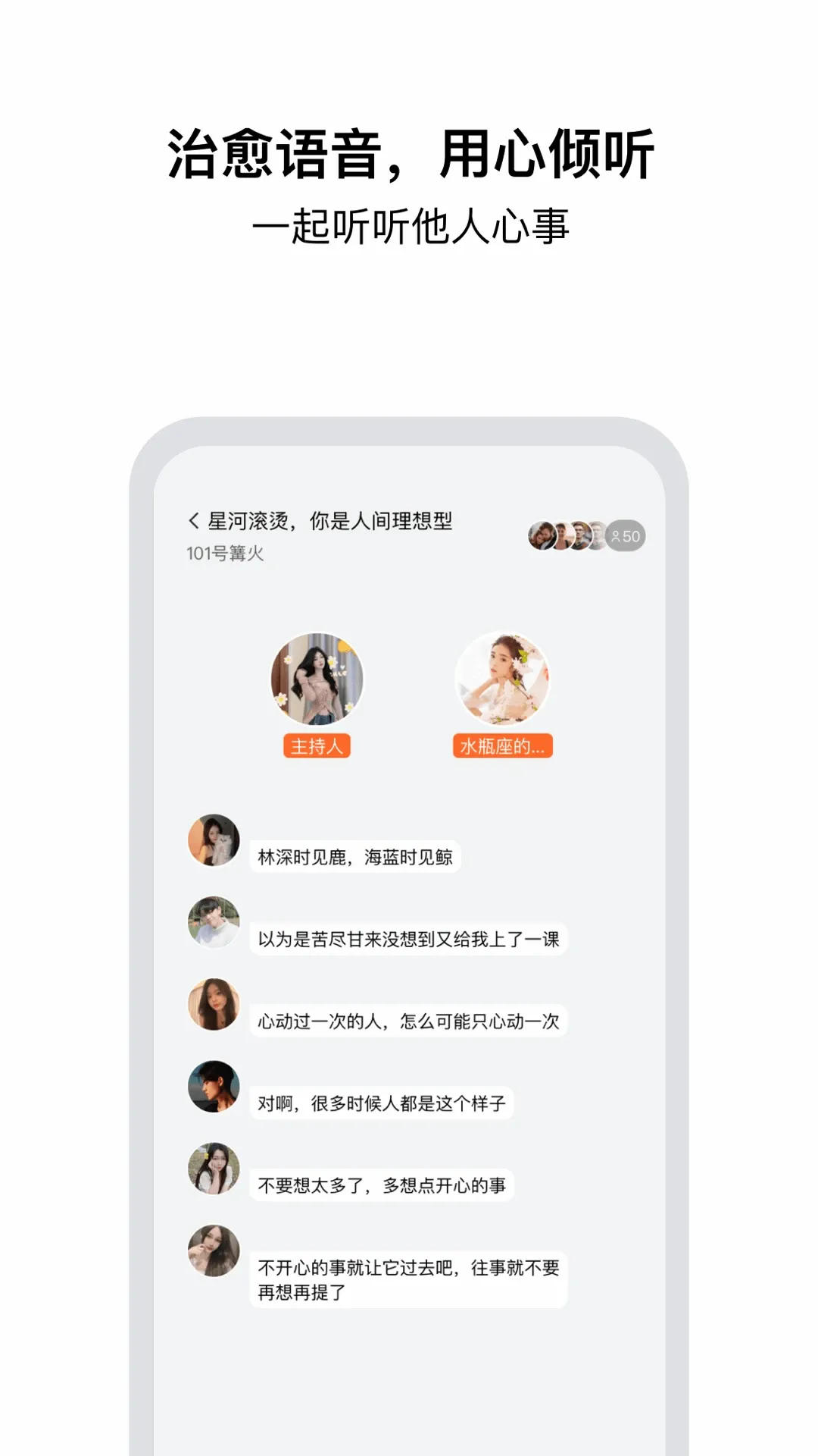 tell2026���°汾v2.5.5.4 �ֻ���