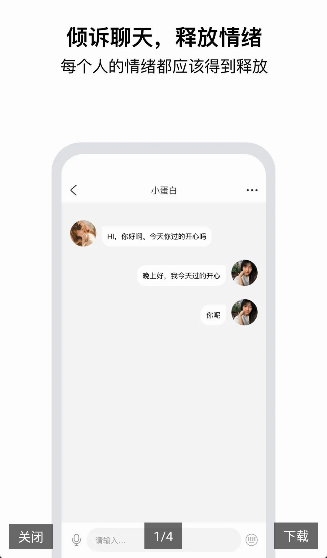 tell2026最新版本 tell2026最新版本