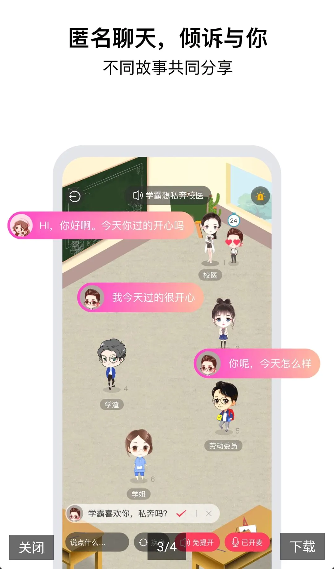 tell2026最新版本 tell2026最新版本