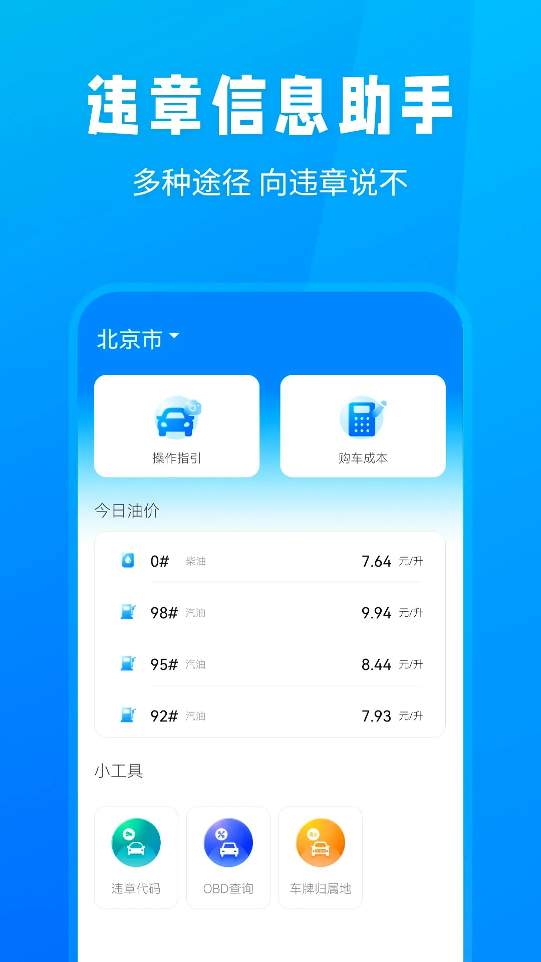 ��������Ϣ����2026���°汾v2.4 �ֻ���