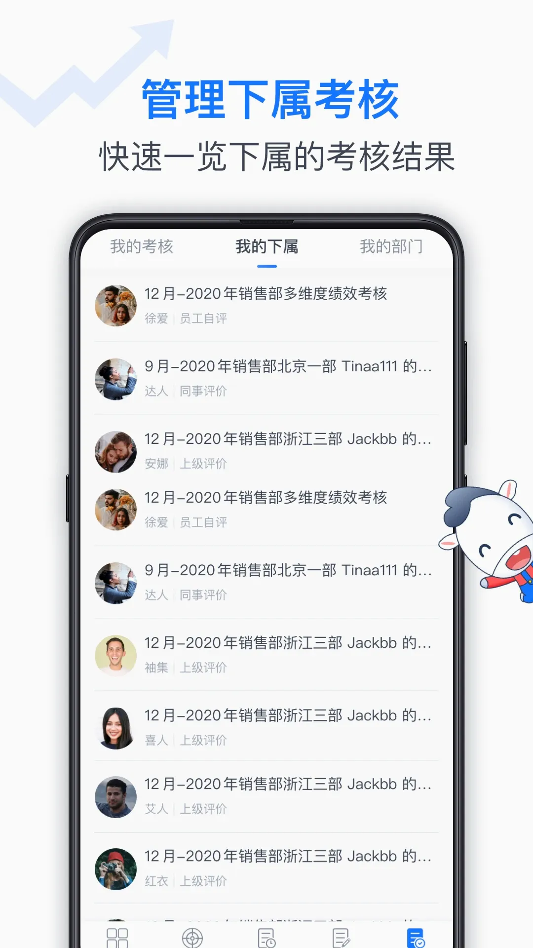 Tita �¼�Чһ�廯�����ֻ���v1.1.2 ��׿��