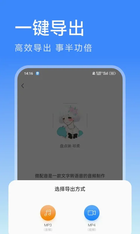 西瓜配音2026最新版本 西瓜配音2026最新版本