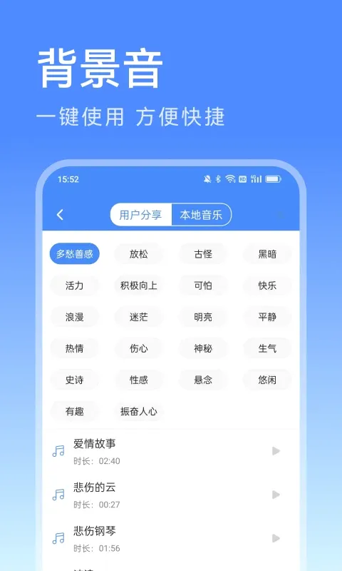 ��������2026���°汾v2.1.7 �ֻ���